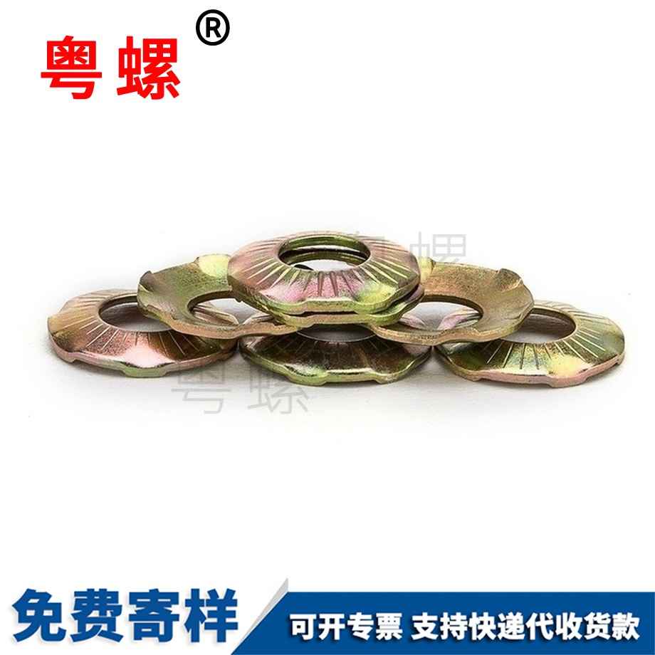 拉薩304不銹鋼接地墊圈