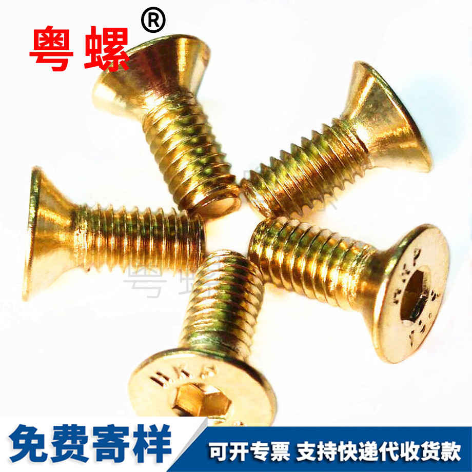 拉薩自攻絲螺釘 拉薩自攻絲螺釘