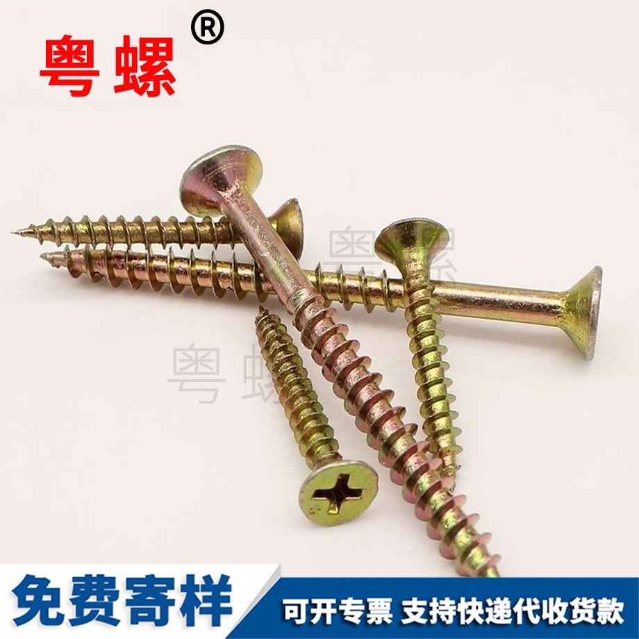 綏化木螺絲加硬