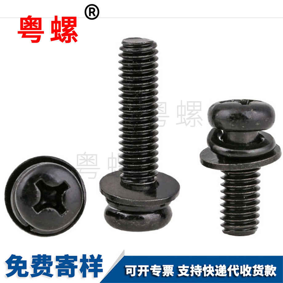 萍鄉(xiāng)圓頭十字三組合