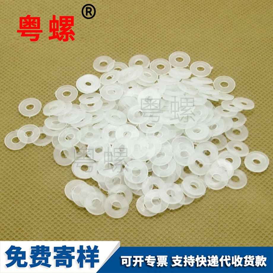 墊圈 墊圈