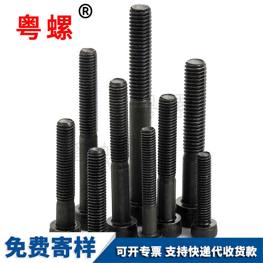 大理滾花圓柱頭內(nèi)大理六角螺栓