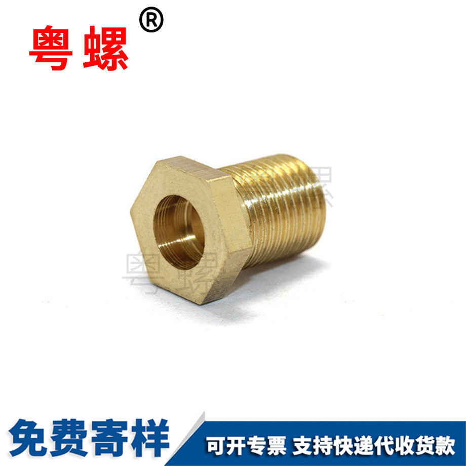 非標餐桌椅西安六角西安銅螺母 非標餐桌椅西安六角西安銅螺母