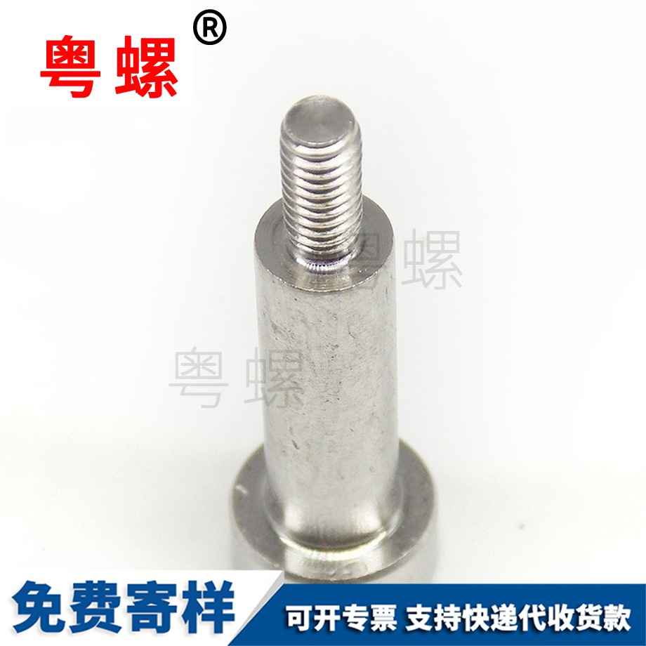 綏化塞打螺栓 綏化塞打螺栓