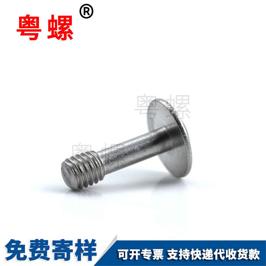 內六角帶介大理不脫出螺釘 內六角帶介大理不脫出螺釘