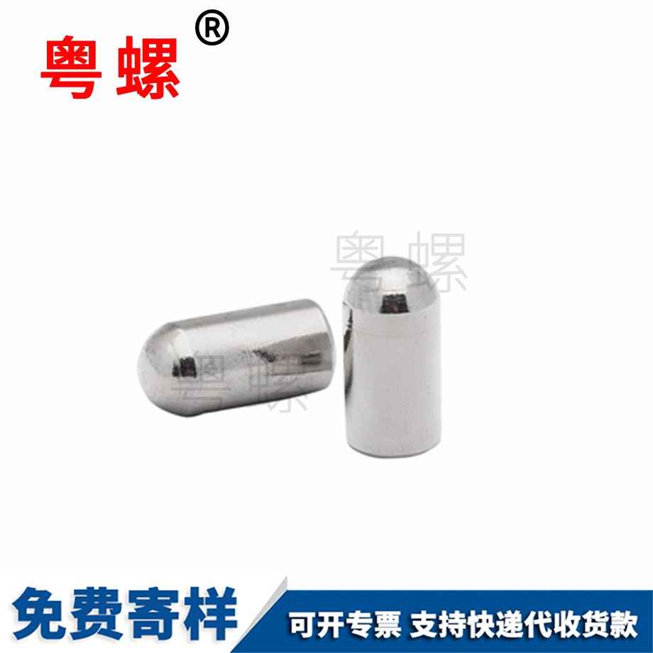 圓頭邯鄲定位銷釘