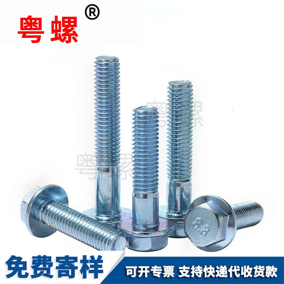 秦皇島法蘭螺栓