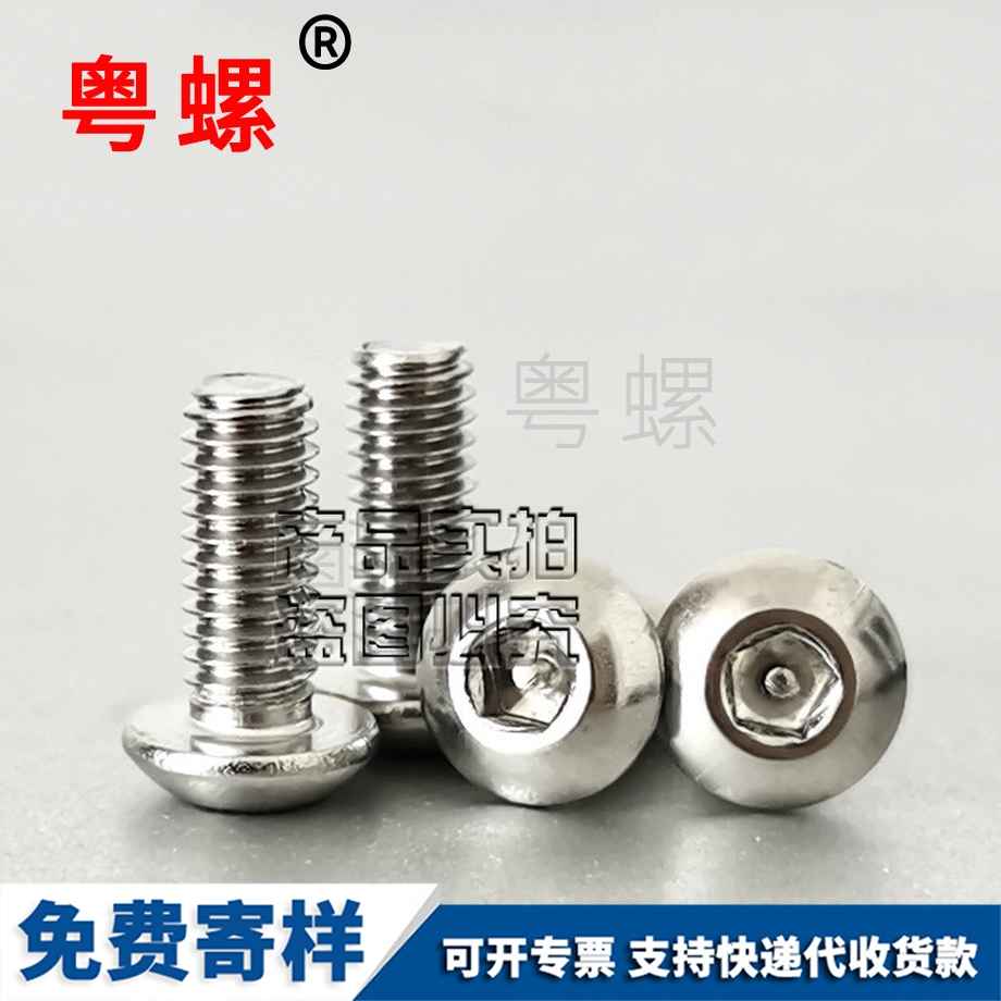 廊坊盤頭內五角帶柱螺絲