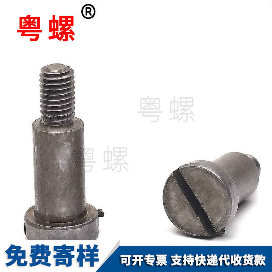生產(chǎn)九龍坡非標(biāo)螺絲