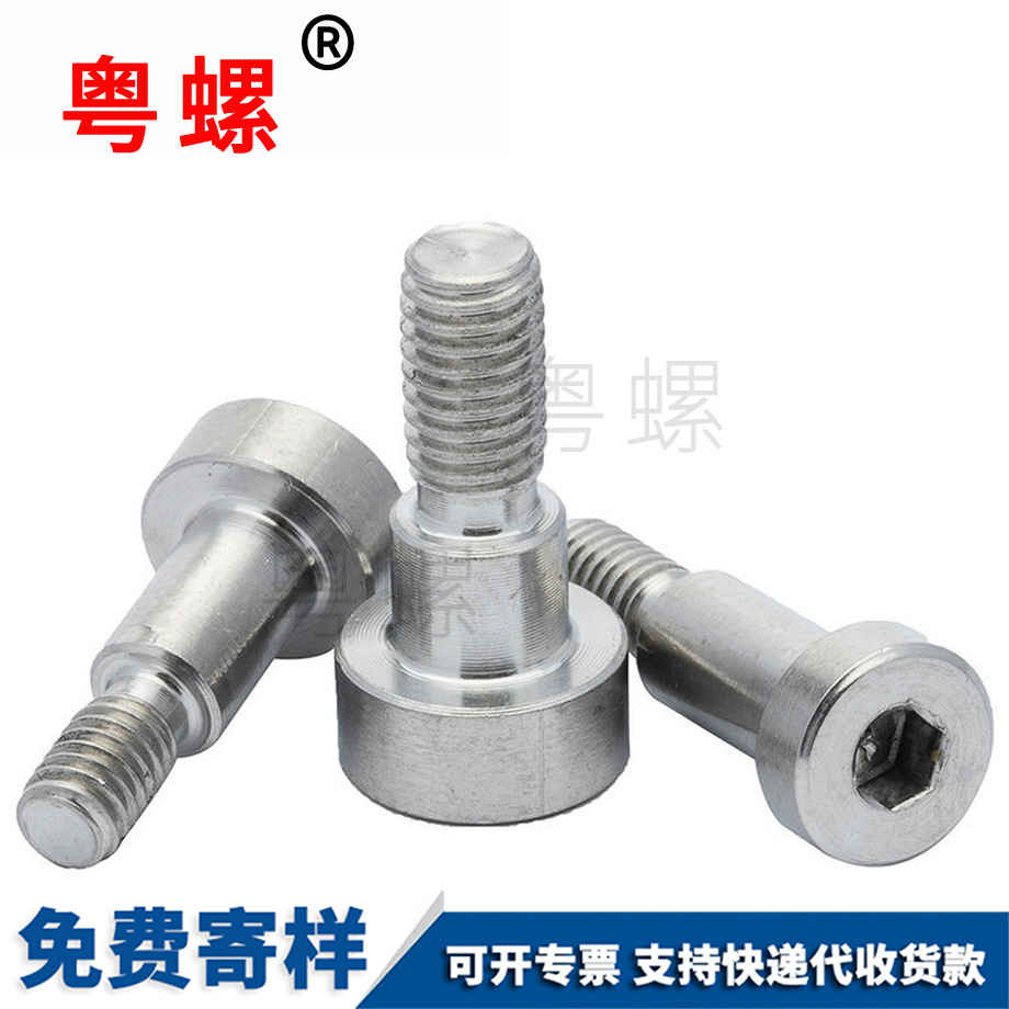 九龍坡內六角九龍坡塞打螺絲