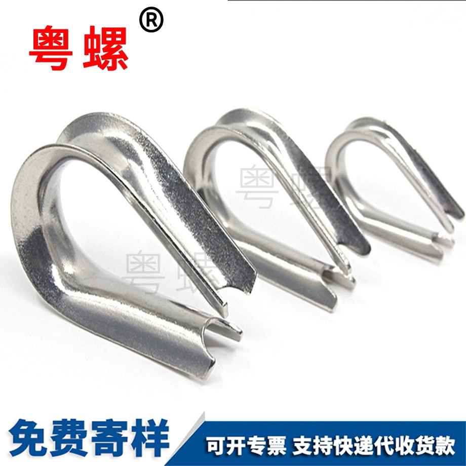 套環雞心環 套環雞心環