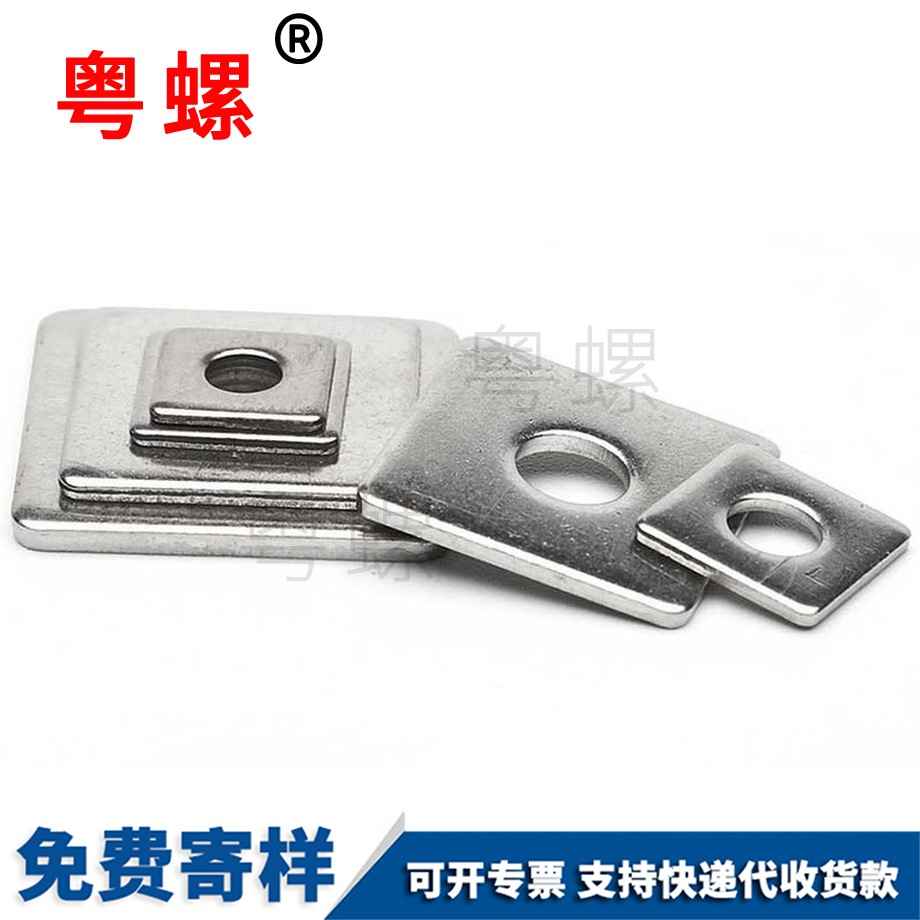 四方九龍坡墊片 四方九龍坡墊片