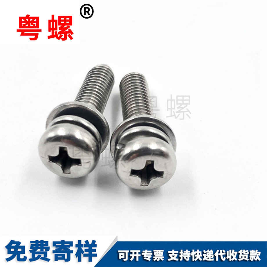 批發(fā)楚雄不銹鋼螺絲