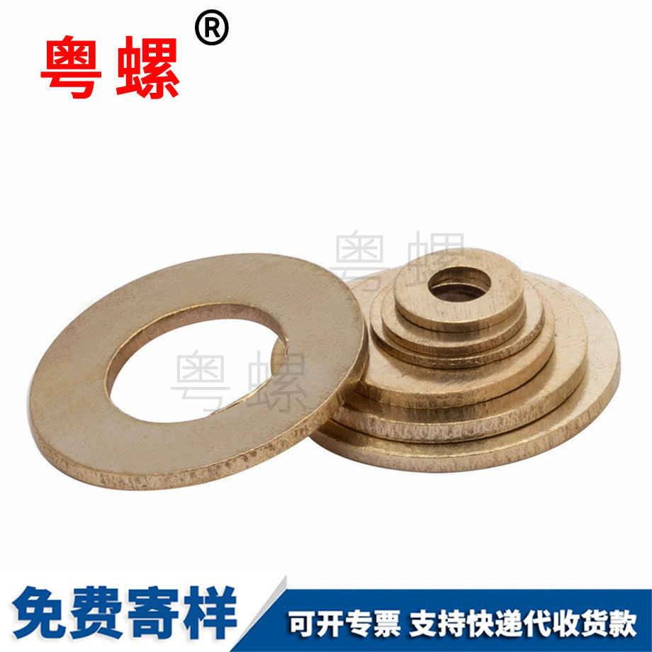 定做拉薩銅平墊