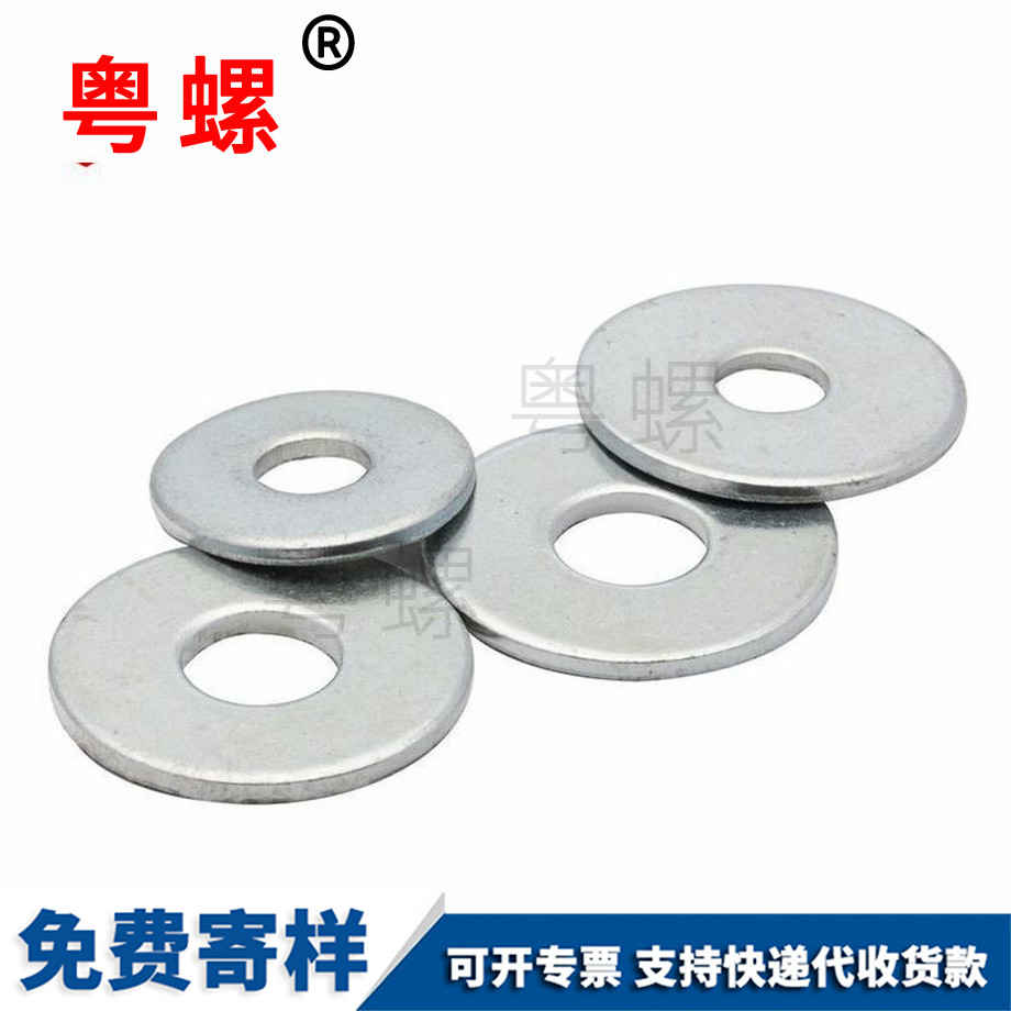 拉薩平墊介子華司