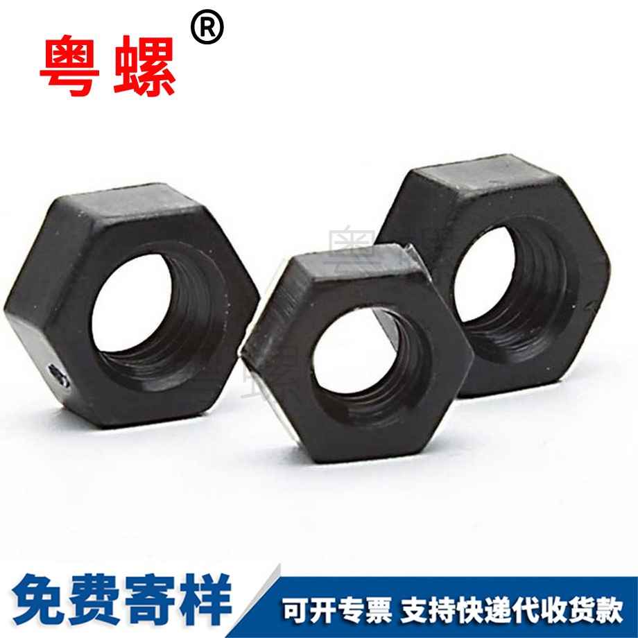 楚雄尼龍楚雄六角螺母 楚雄尼龍楚雄六角螺母