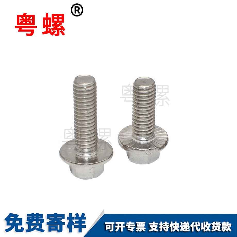 楚雄楚雄GB5789帶墊螺栓 楚雄楚雄GB5789帶墊螺栓
