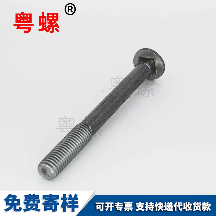 廊坊生產廊坊馬車螺栓