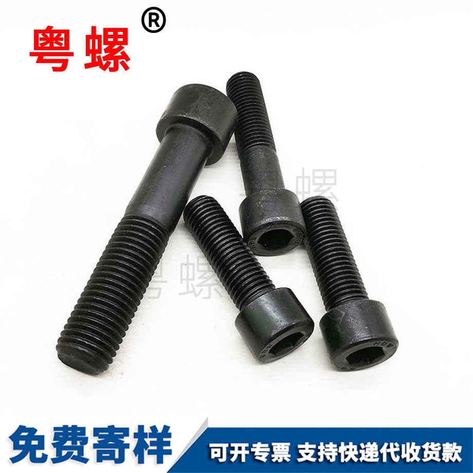 迪慶杯頭圓柱迪慶頭內迪慶六角螺絲