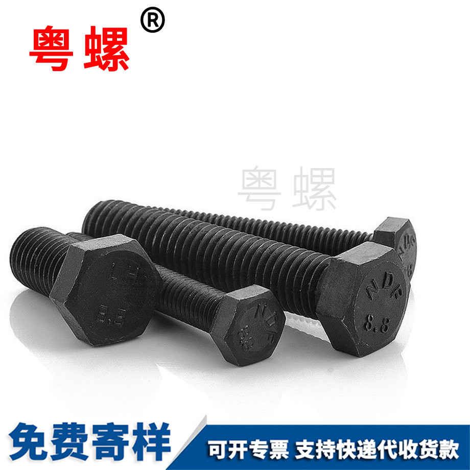 邯鄲外邯鄲六角螺絲 邯鄲外邯鄲六角螺絲