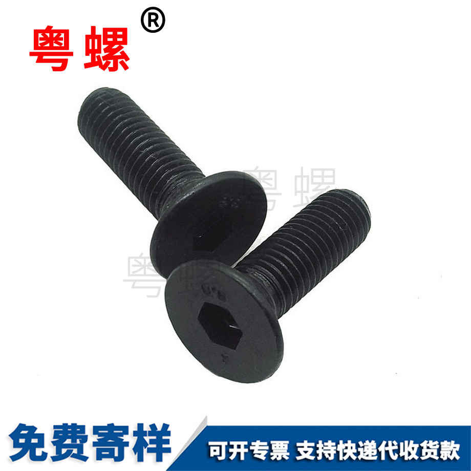 秦皇島平頭沉秦皇島頭內(nèi)秦皇島六角螺絲