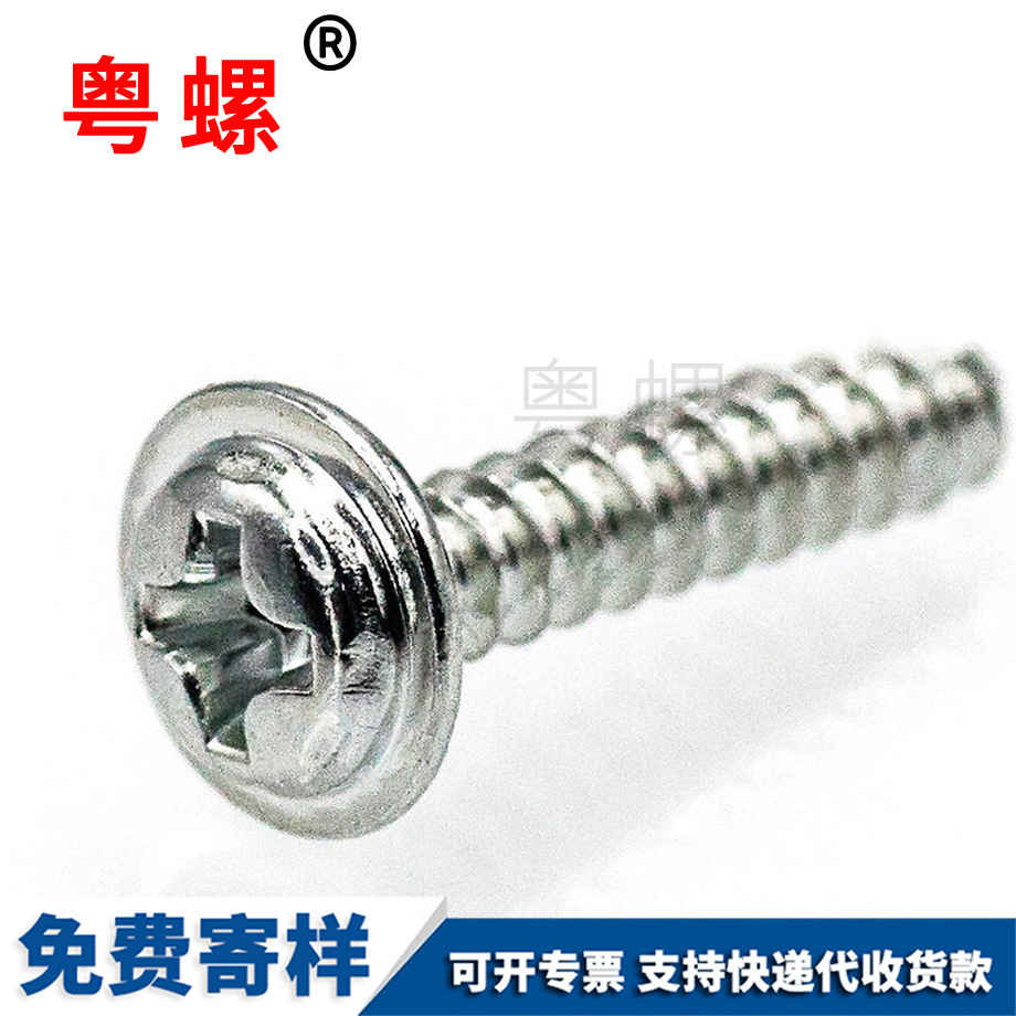 廊坊不銹鋼螺絲