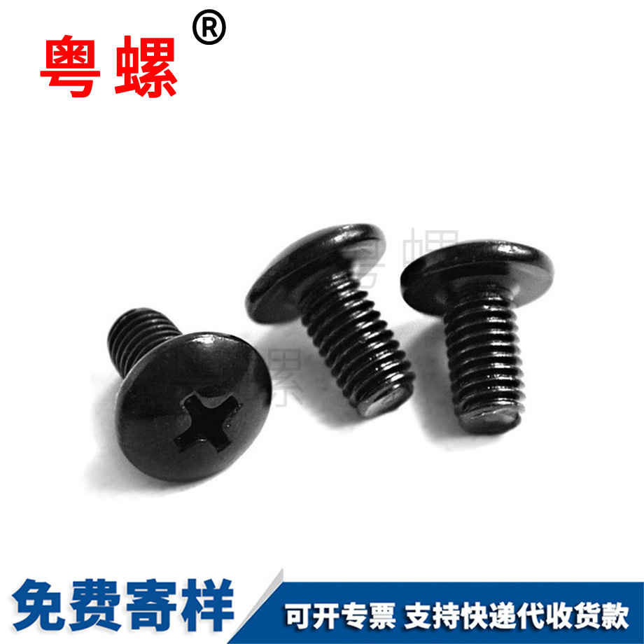 秦皇島機牙螺釘 秦皇島機牙螺釘