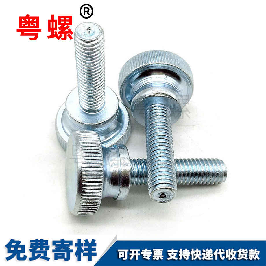 高頭邯鄲滾花邯鄲手擰螺絲