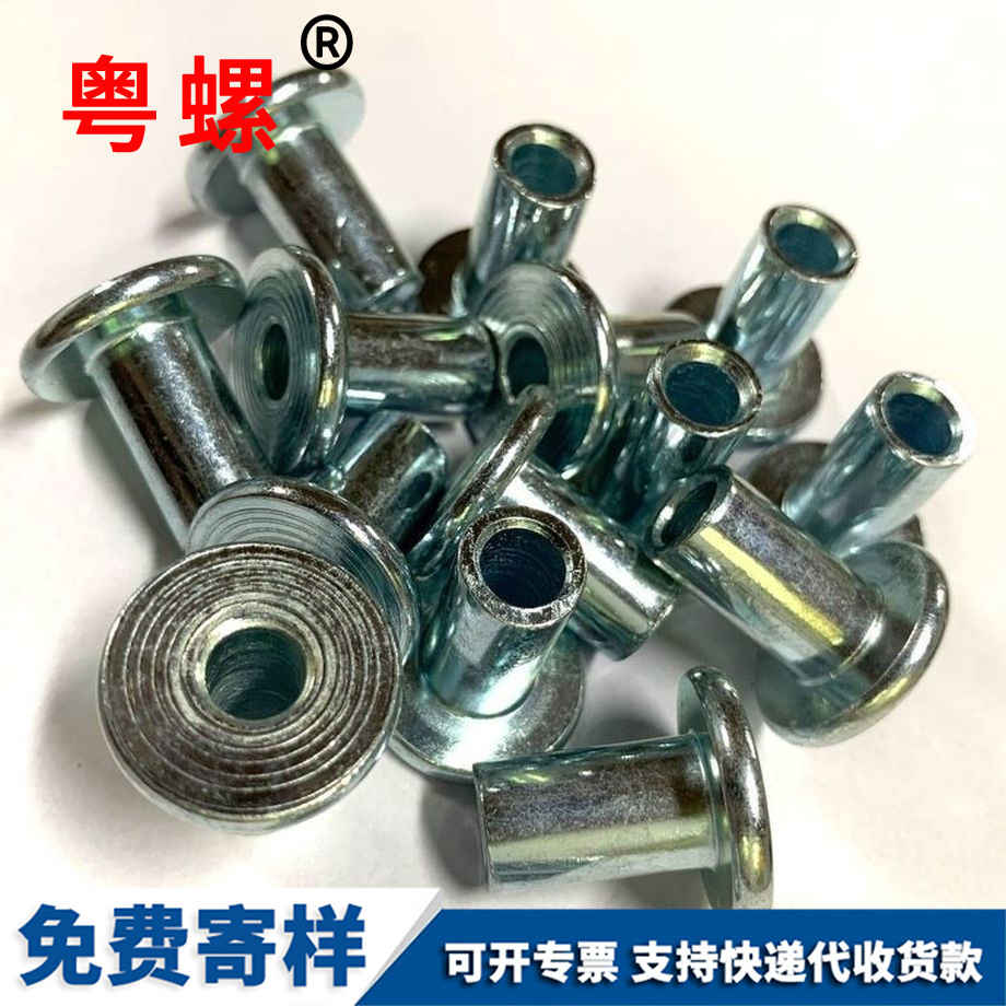 鐵鍍藍(lán)白鋅 鐵鍍藍(lán)白鋅