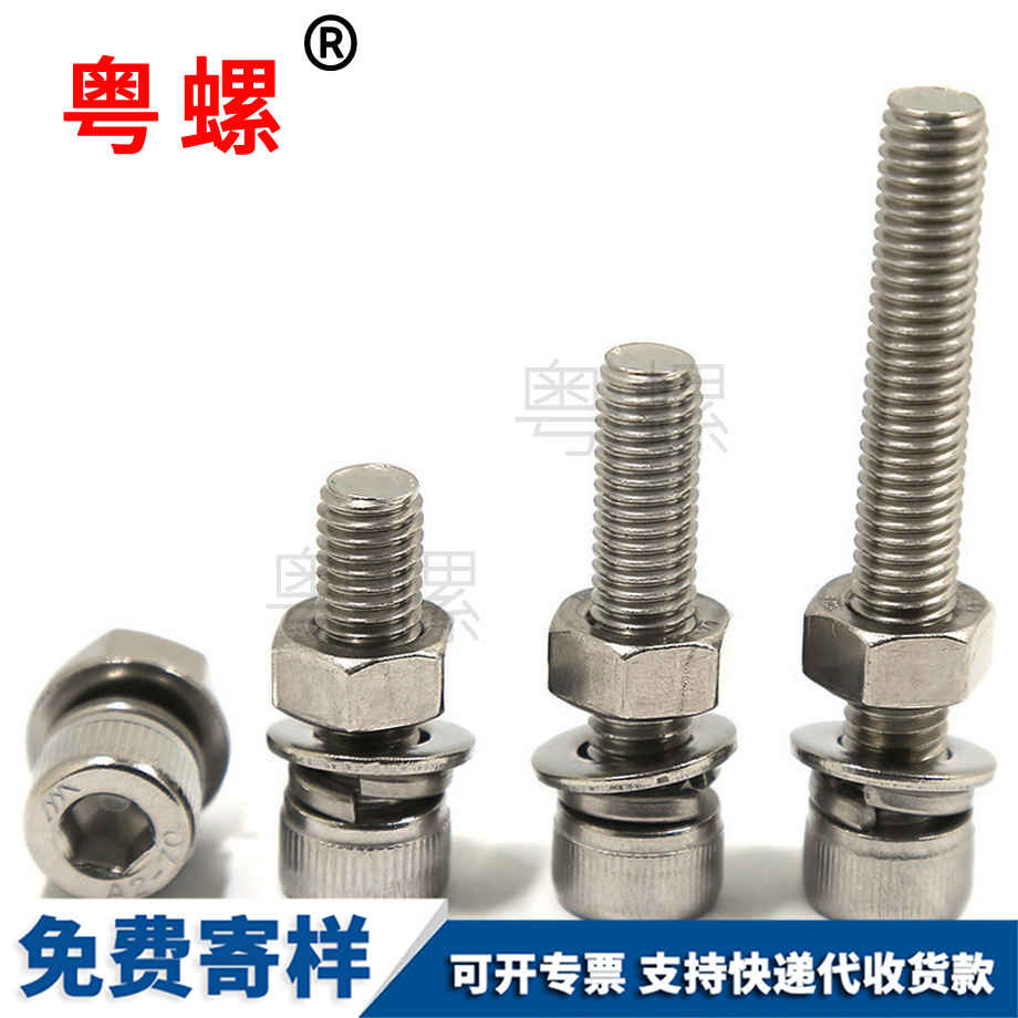 批發內德宏六角螺絲