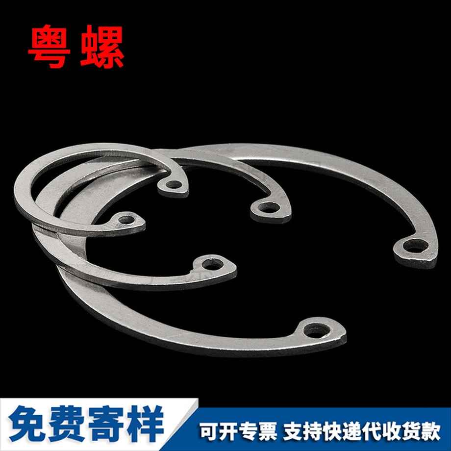 牡丹江孔用牡丹江擋圈 牡丹江孔用牡丹江擋圈