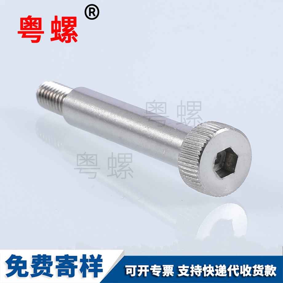 塞打螺絲 塞打螺絲