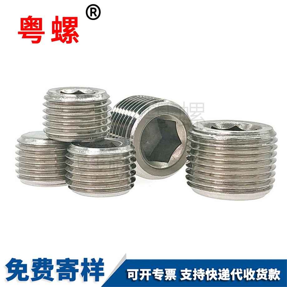 訂做PT內門角邯鄲堵頭