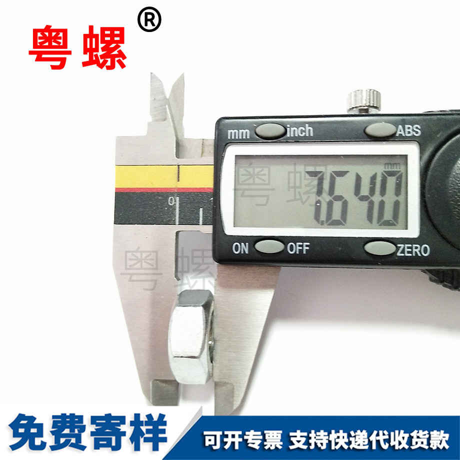 廊坊杯頭內廊坊六角螺栓