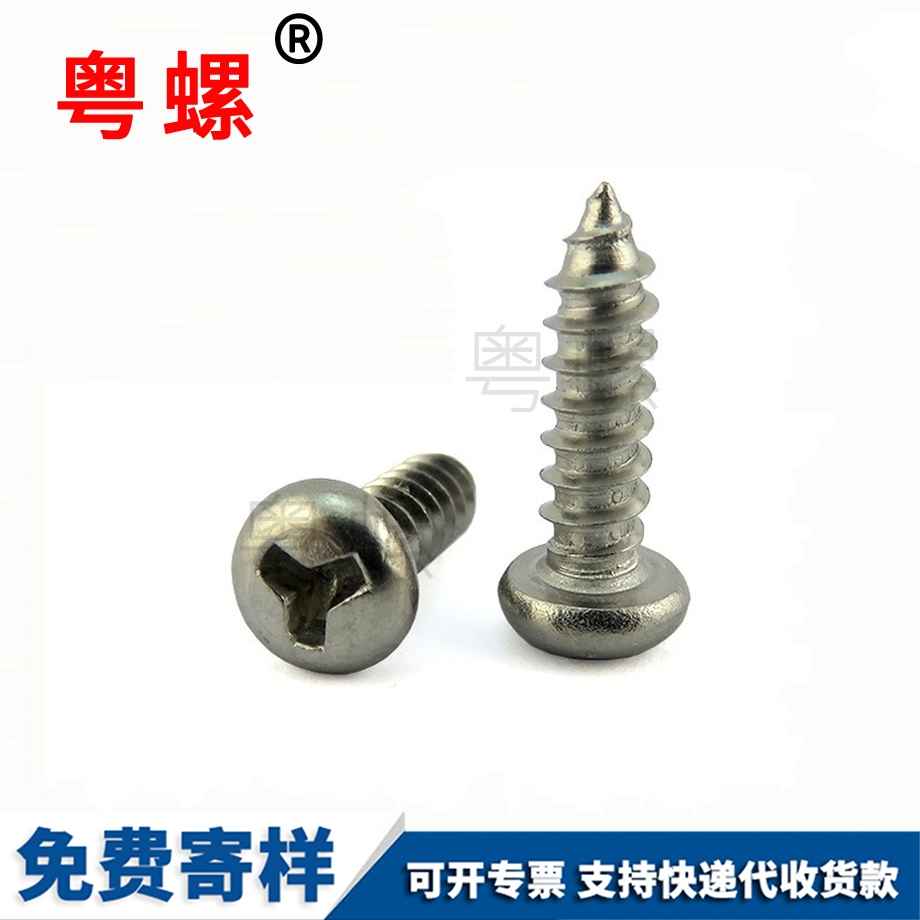 家具鎖大理防盜螺絲