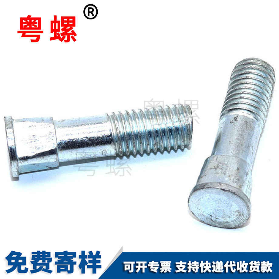 圓頭端面大理方頸螺栓 圓頭端面大理方頸螺栓