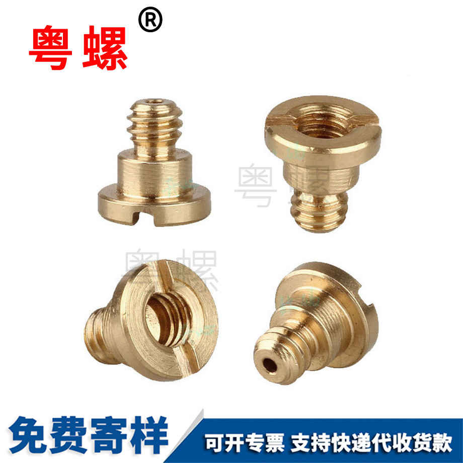 定制左旋大同圓螺母