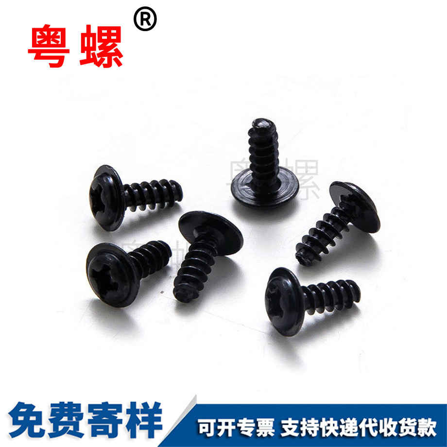 十字圓頭 十字圓頭