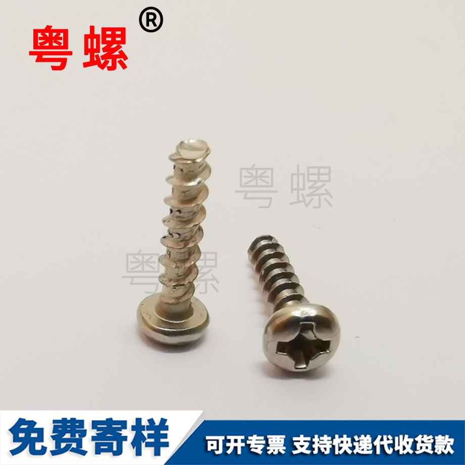 訂制六角西雙版納薄螺母