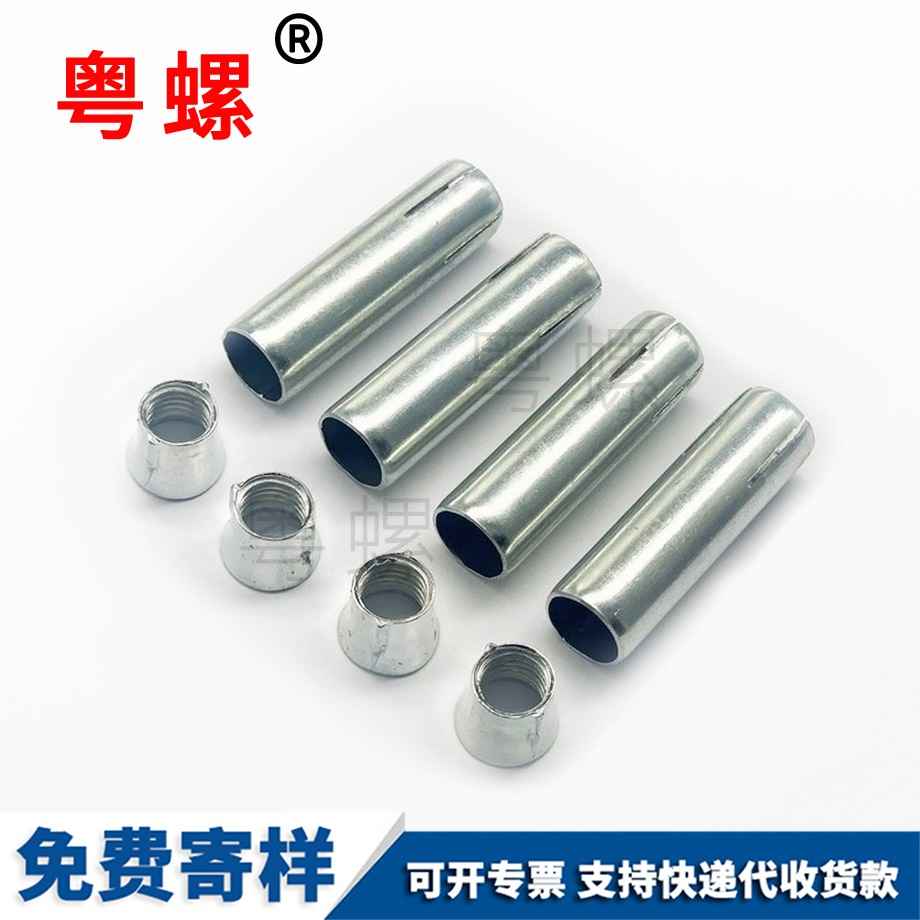 青島拉爆頭膨脹 青島拉爆頭膨脹