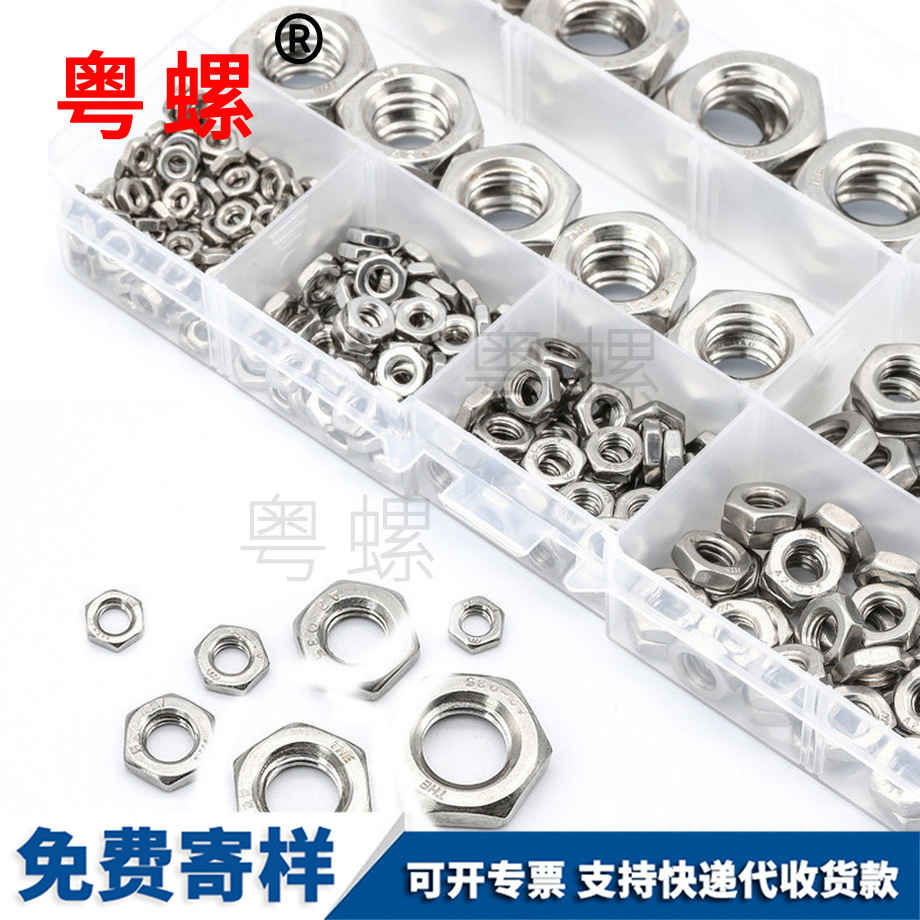 定制廊坊薄螺母