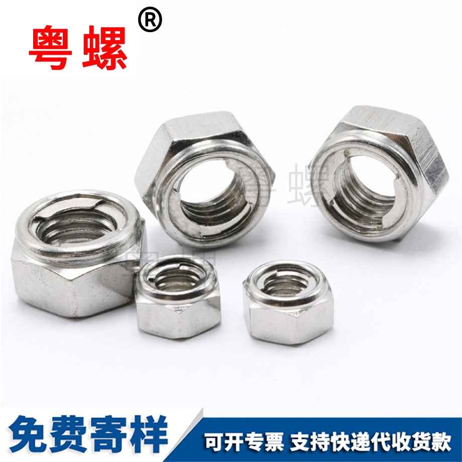 大理金屬大理鎖緊螺母