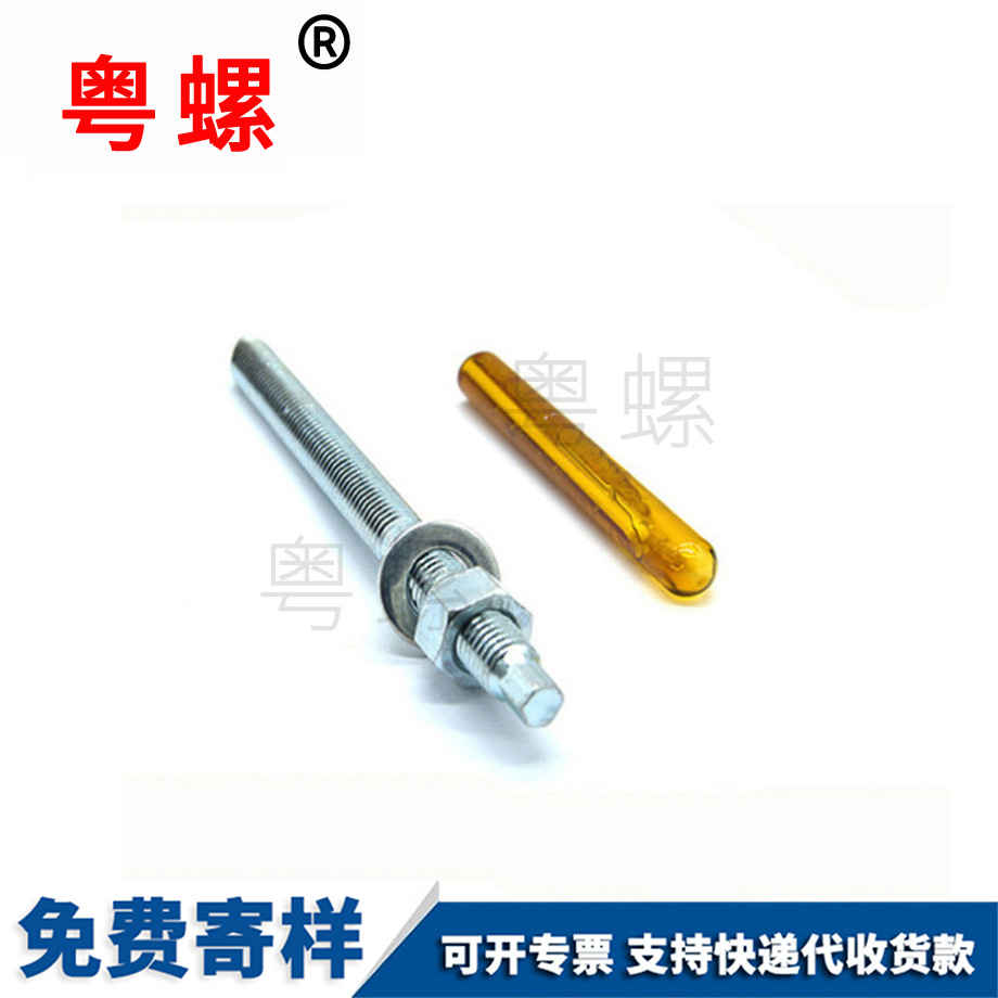 黑河化學黑河膨脹螺絲 黑河化學黑河膨脹螺絲