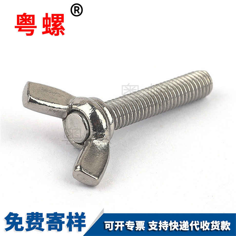 廊坊DIN316手擰蝶形