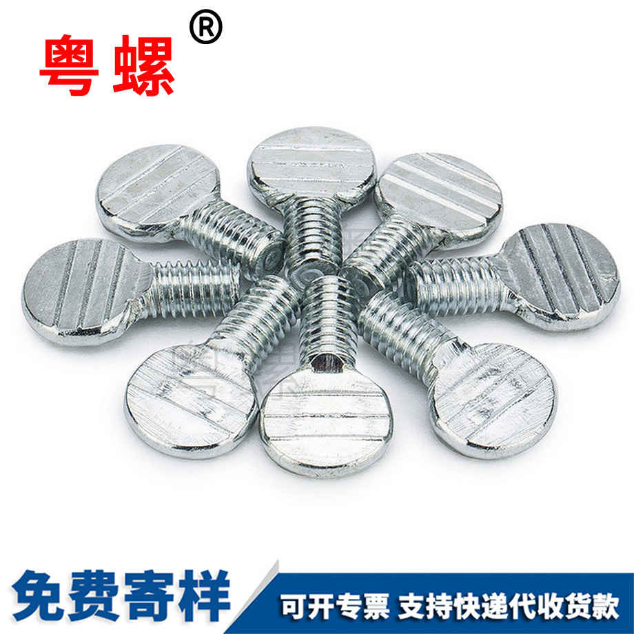 廊坊乒乓球拍螺絲