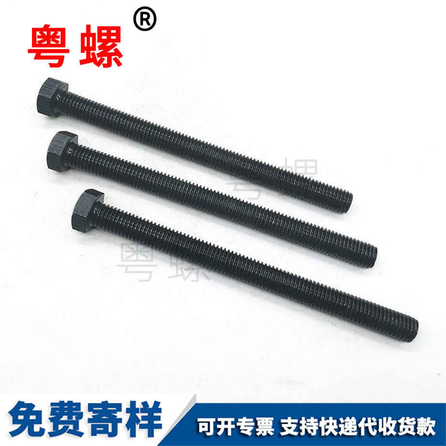 廊坊全牙廊坊外廊坊六角螺絲 廊坊全牙廊坊外廊坊六角螺絲