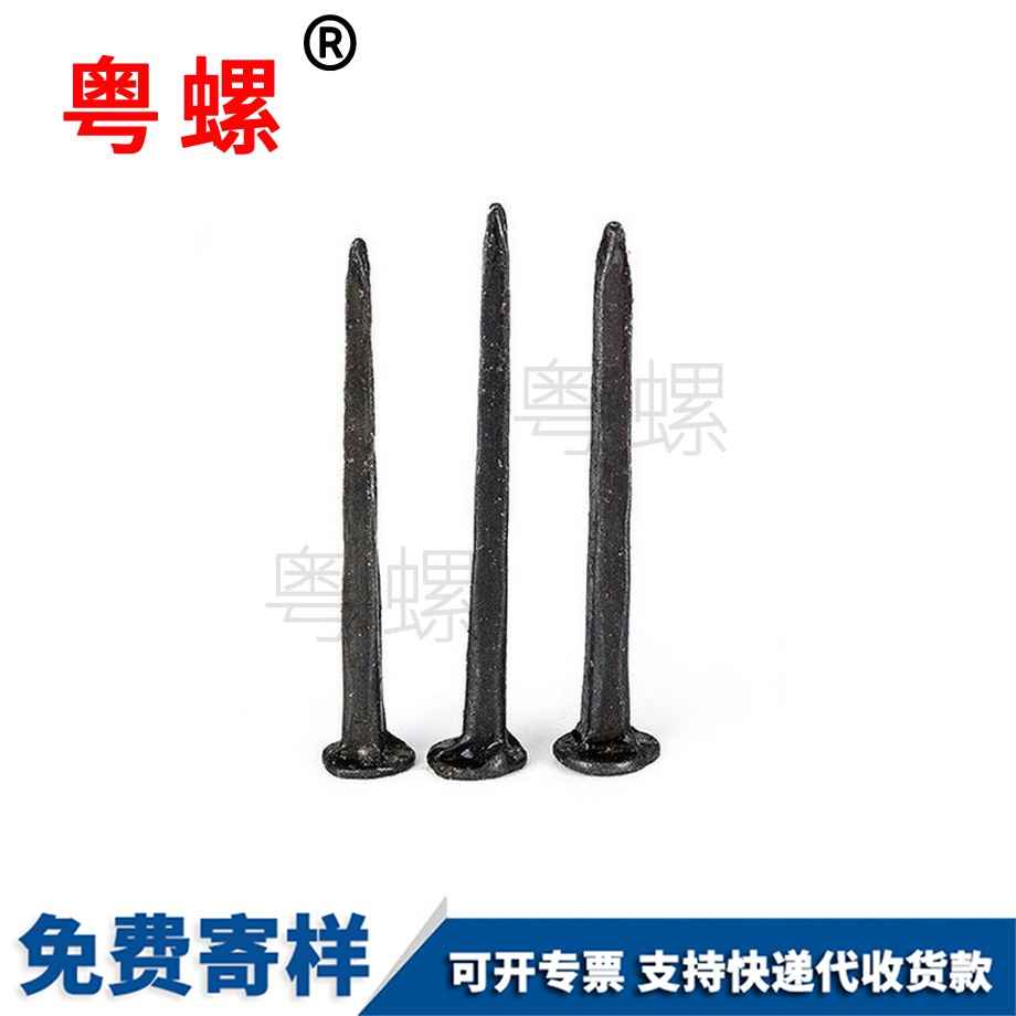 方形小鐵釘 方形小鐵釘