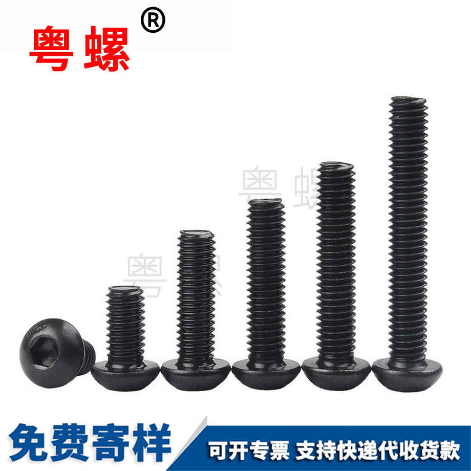 圓邯鄲頭內邯鄲六角螺絲