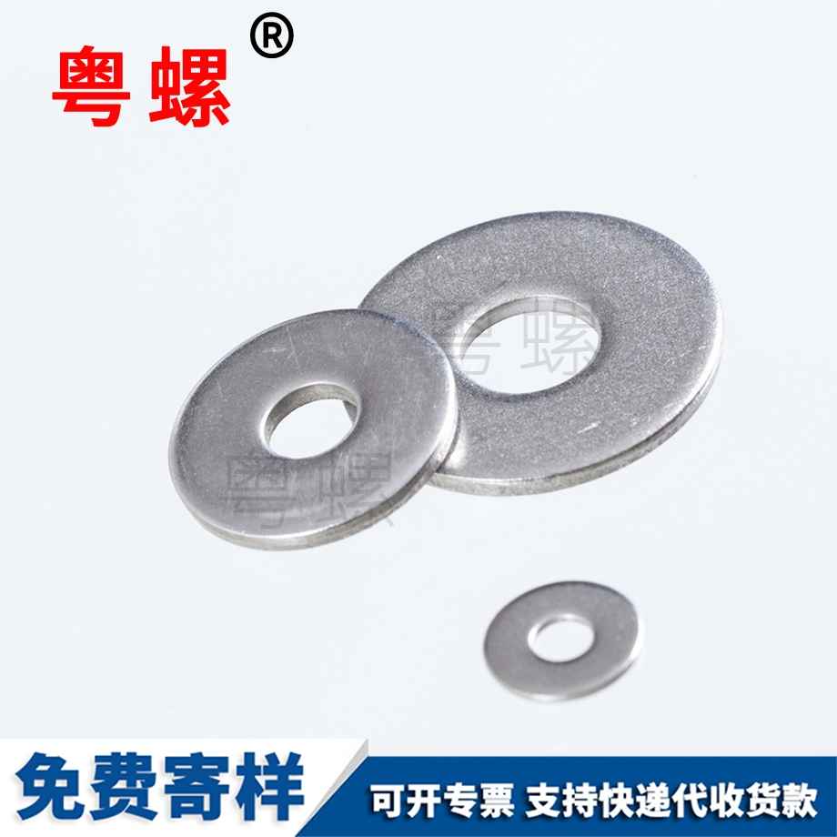 平三沙墊片 平三沙墊片