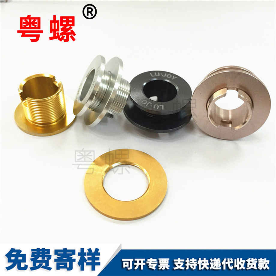 云陽非標異型云陽鋁螺絲